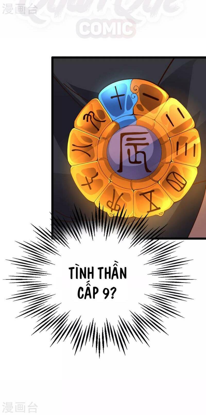 Phục Thiên Thánh Chủ: Chapter 19