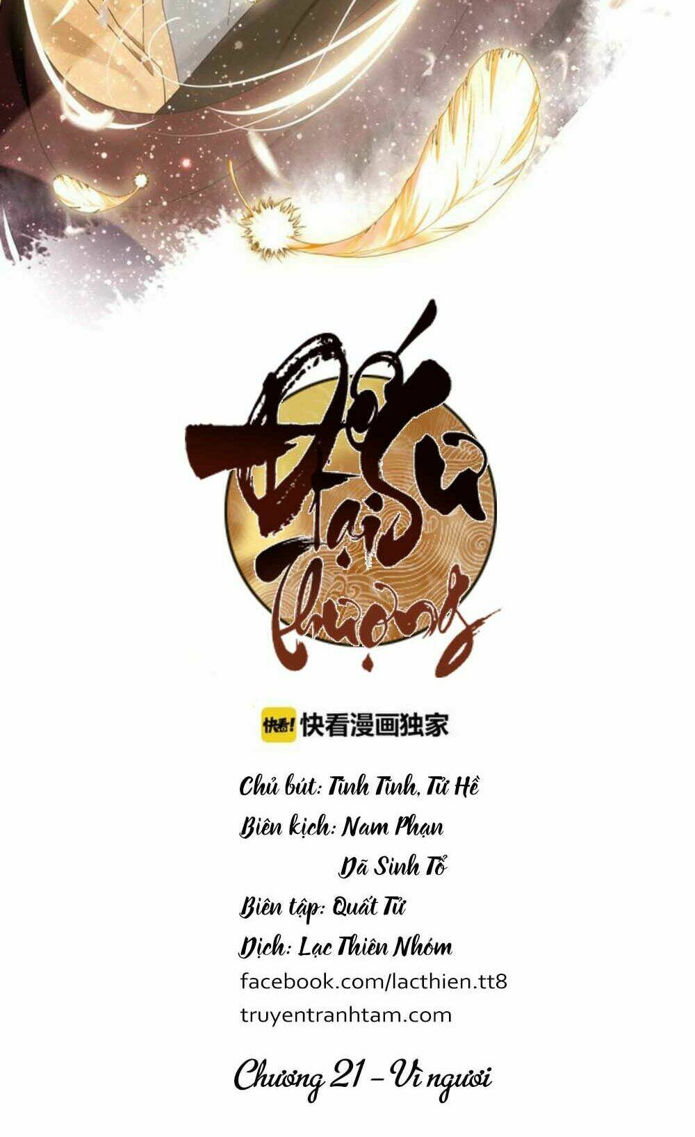 Đế Sư Tại Thượng: Chapter 21