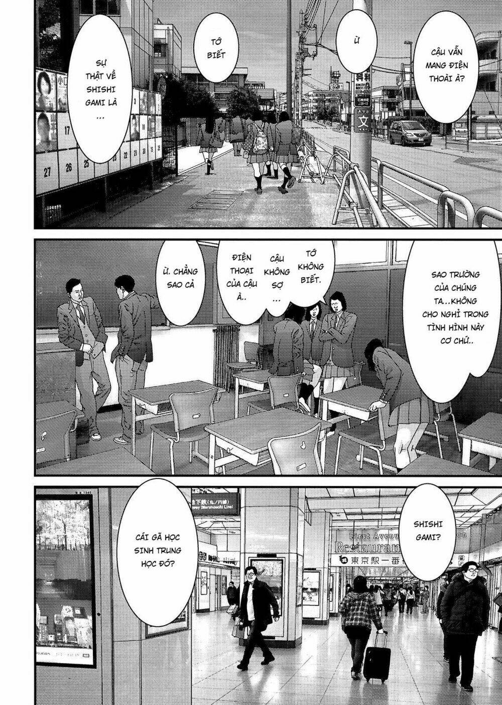 Inu Yashiki: Chapter 56