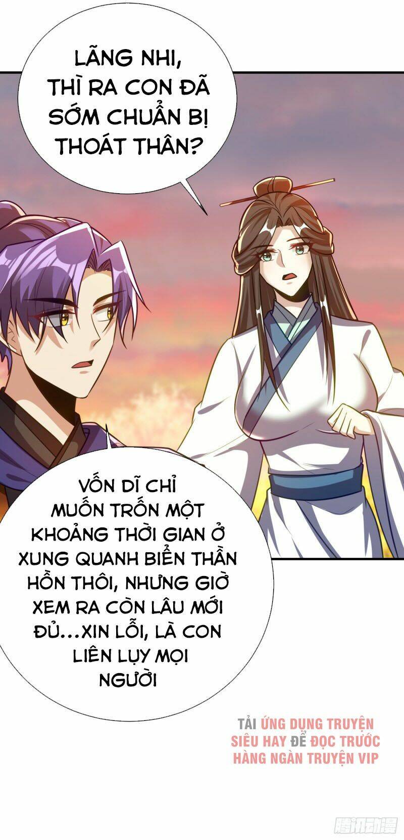 Yêu Giả Vi Vương: Chapter 214