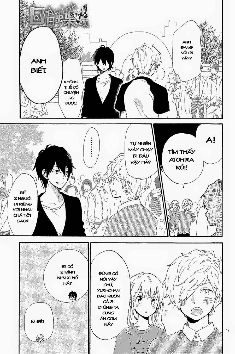 Hibi Chouchou: Chapter 67
