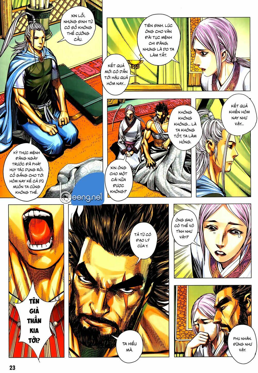 Tam Quốc Chí Dị: Chapter 58.2