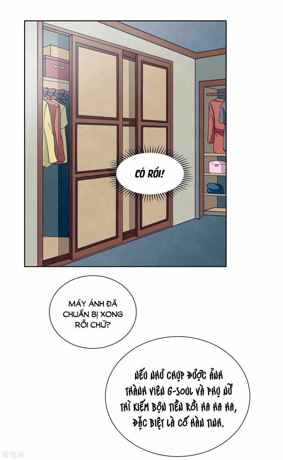 Người Yêu Ẩn Hình Của Ảnh Đế: Chapter 44