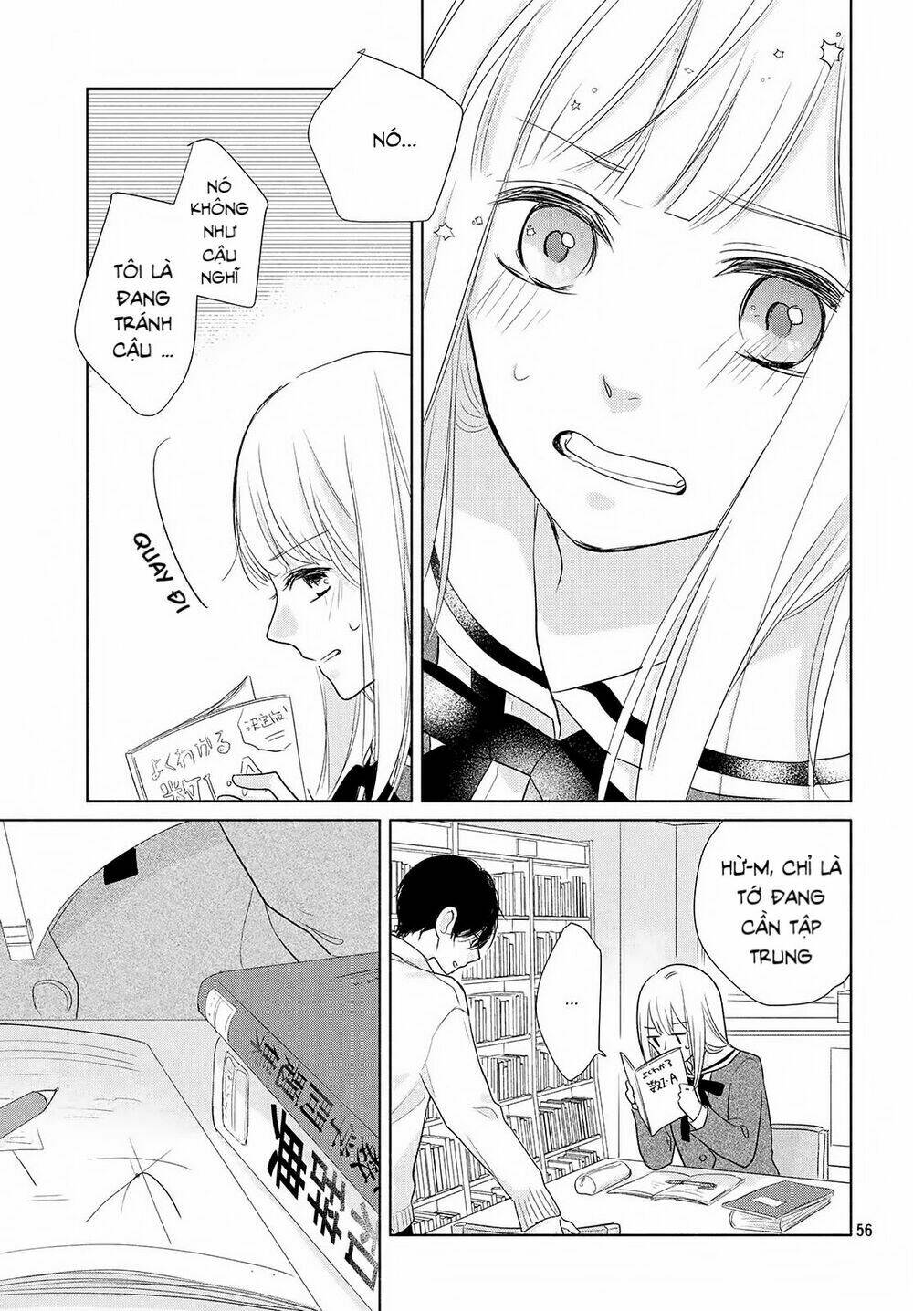 Torokeru Tsumugi-Cha: Chapter 1