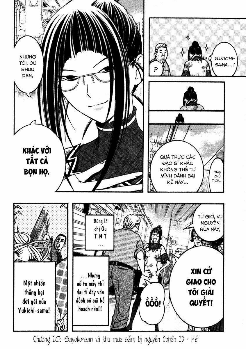 Renai Kaidan Sayoko-San: Chapter 10