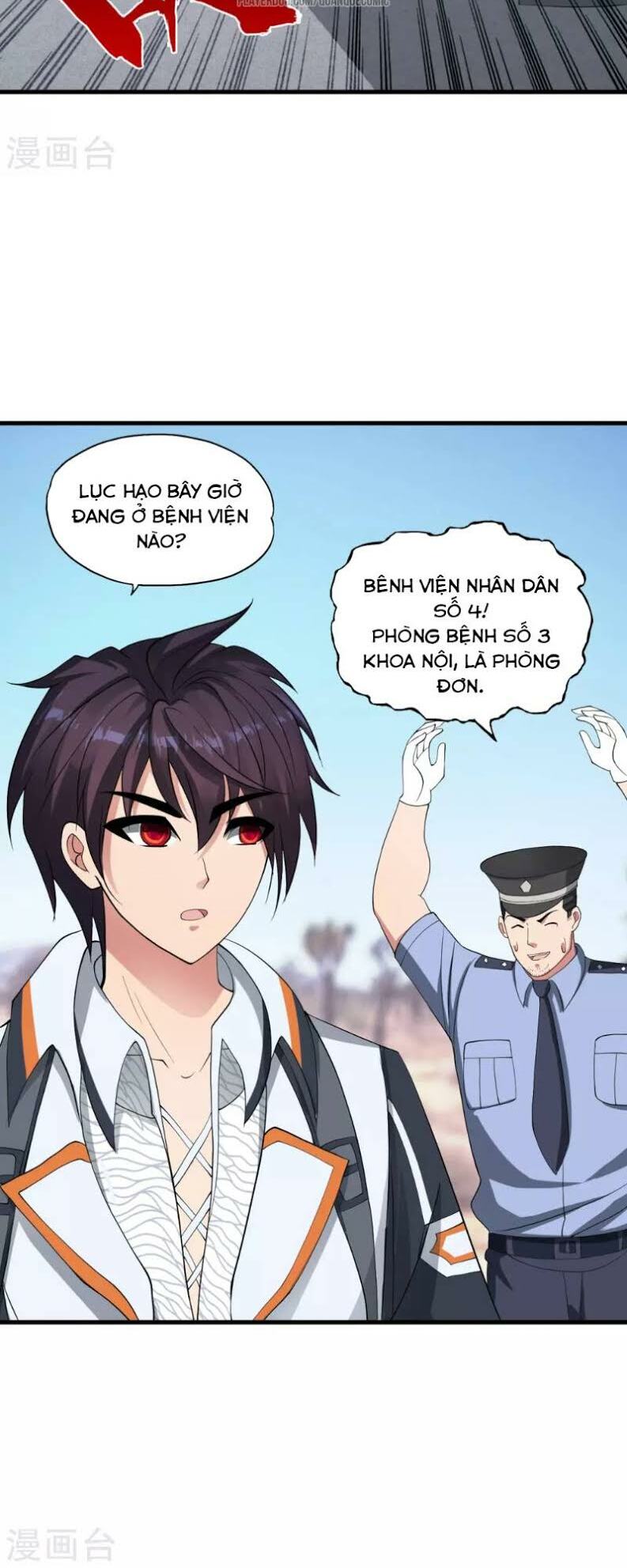 Y Đẳng Cuồng Binh: Chapter 26