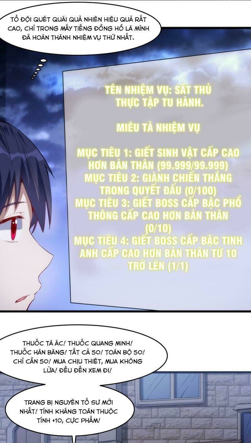 Thánh Đường Chi Thành: Chapter 33