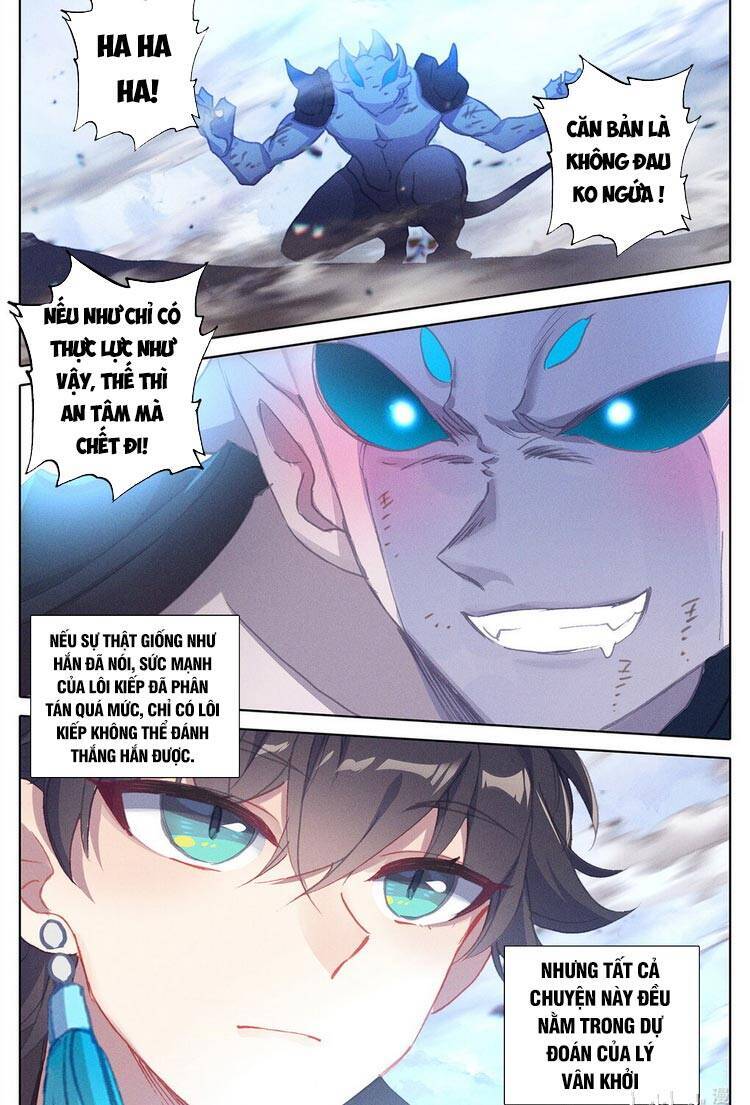 Bình Dân Mạnh Nhất Học Viện Tu Tiên: Chapter 16