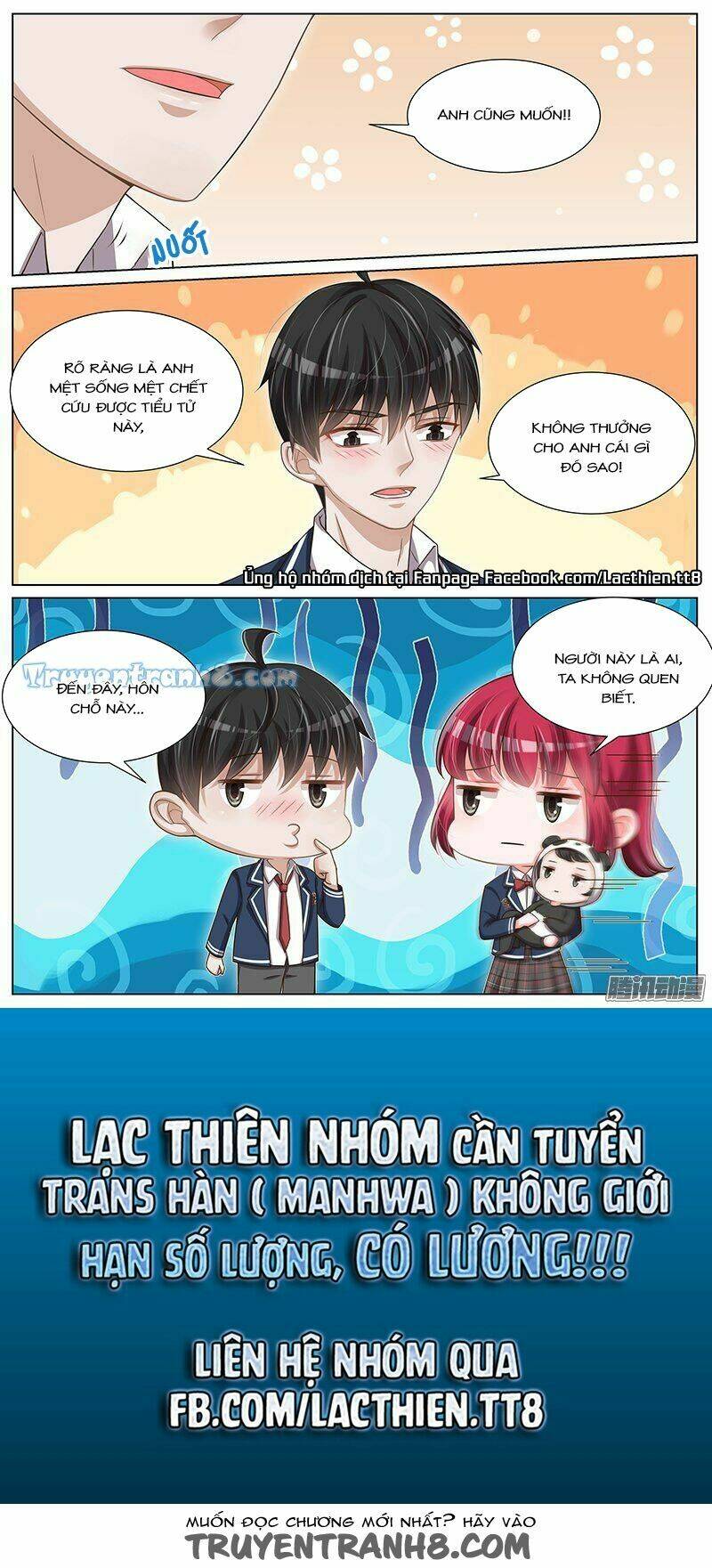 Vương Bài Giáo Thảo: Chapter 107