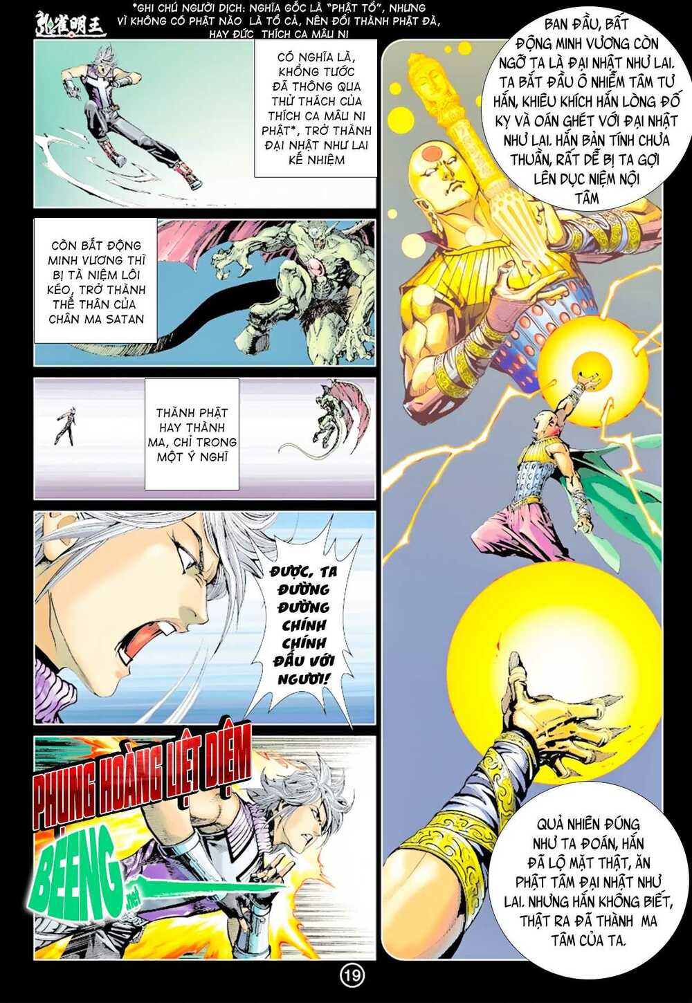 Khổng Tước Minh Vương: Chapter 12