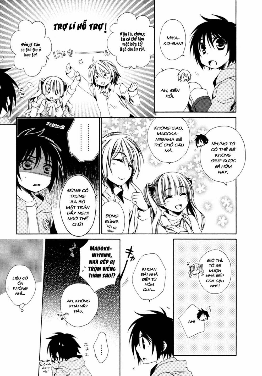 Shounen Maid: Chapter 14