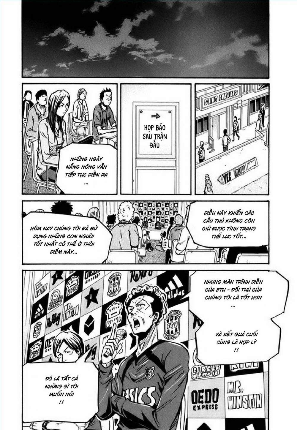 Giant Killing: Chapter 232