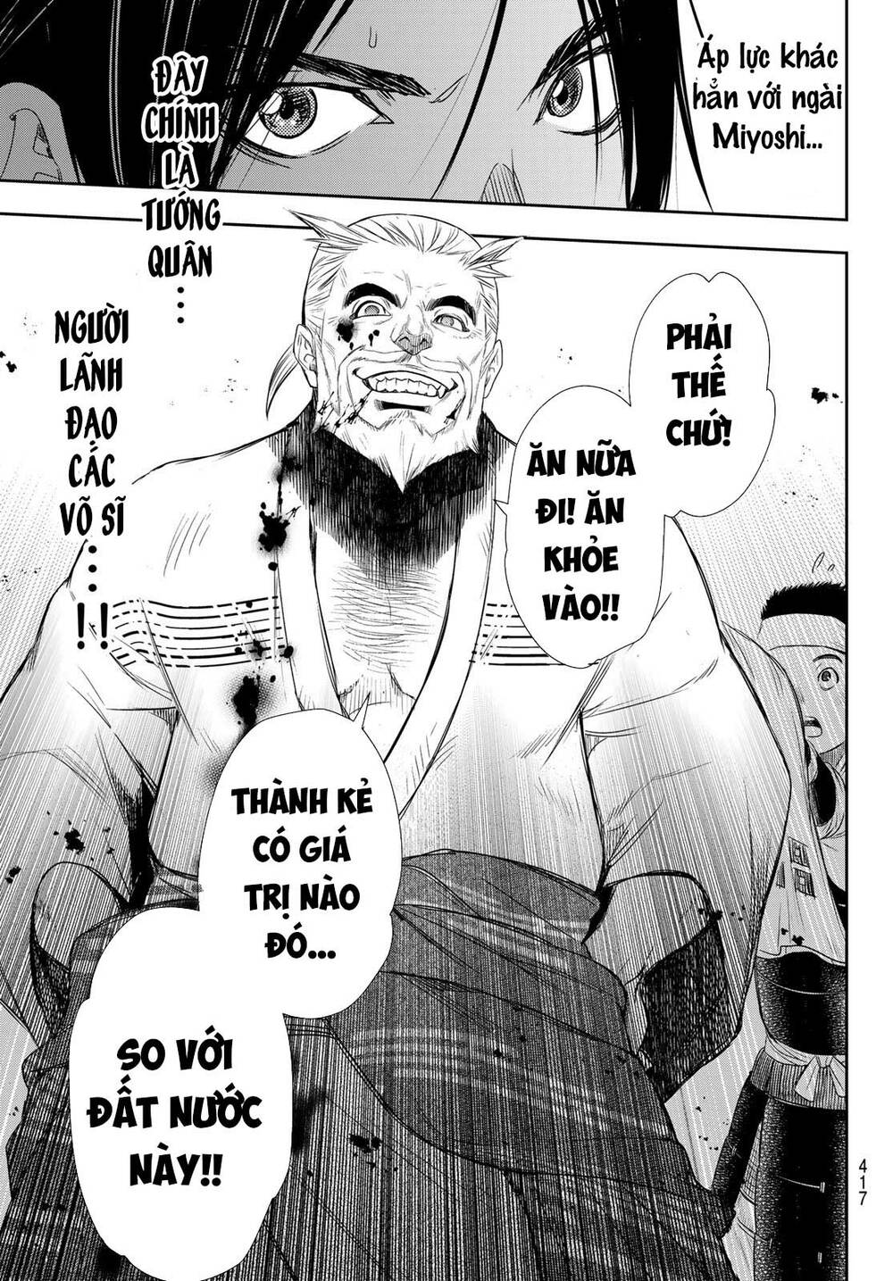 Kangibanka: Chapter 17