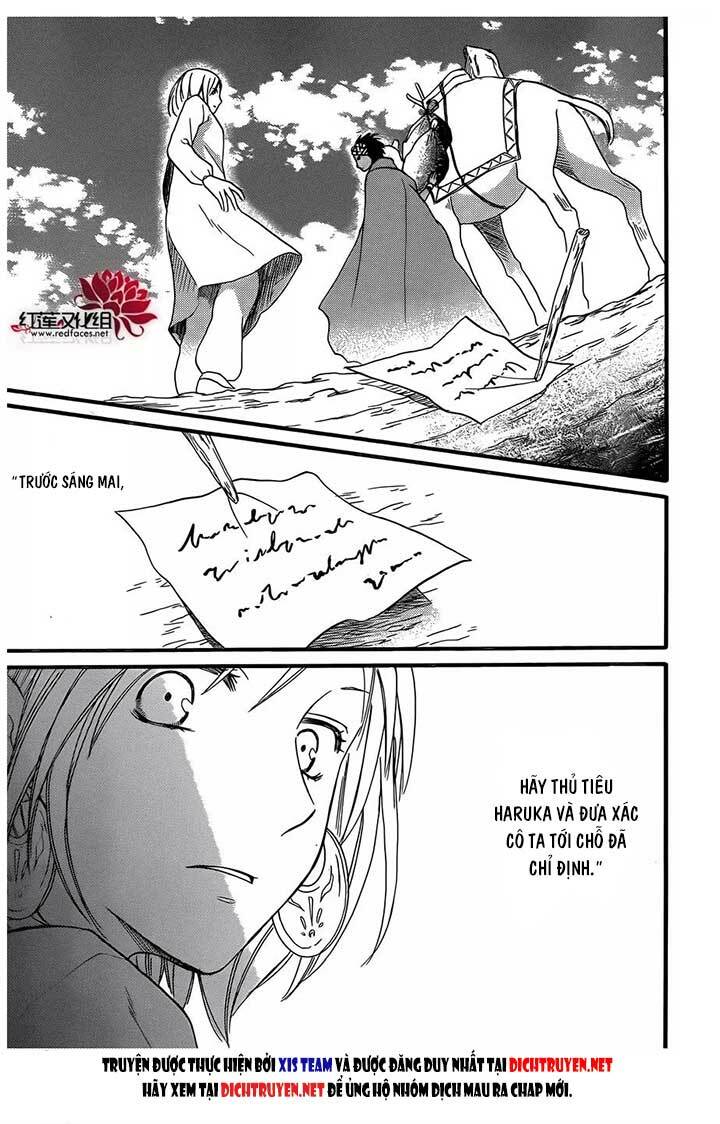 Sabaku no Harem: Chapter 25