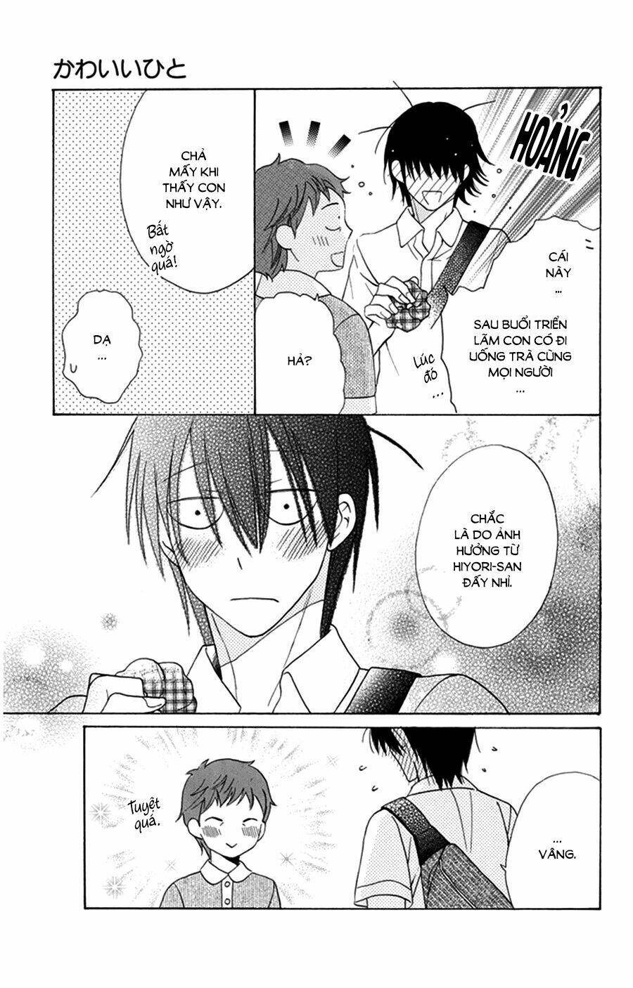 Kawaii Hito (Saitou Ken): Chapter 8