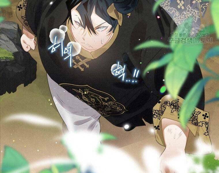 Thời Đại Hoàng Kim Của Thiên Kiếm: Chapter 5