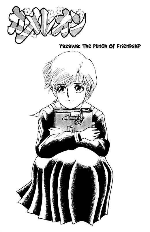 Chameleon: Chapter 3