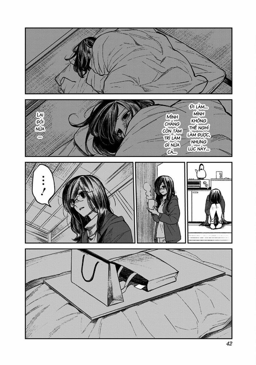 Cô Giáo Mít Ướt: Chapter 1