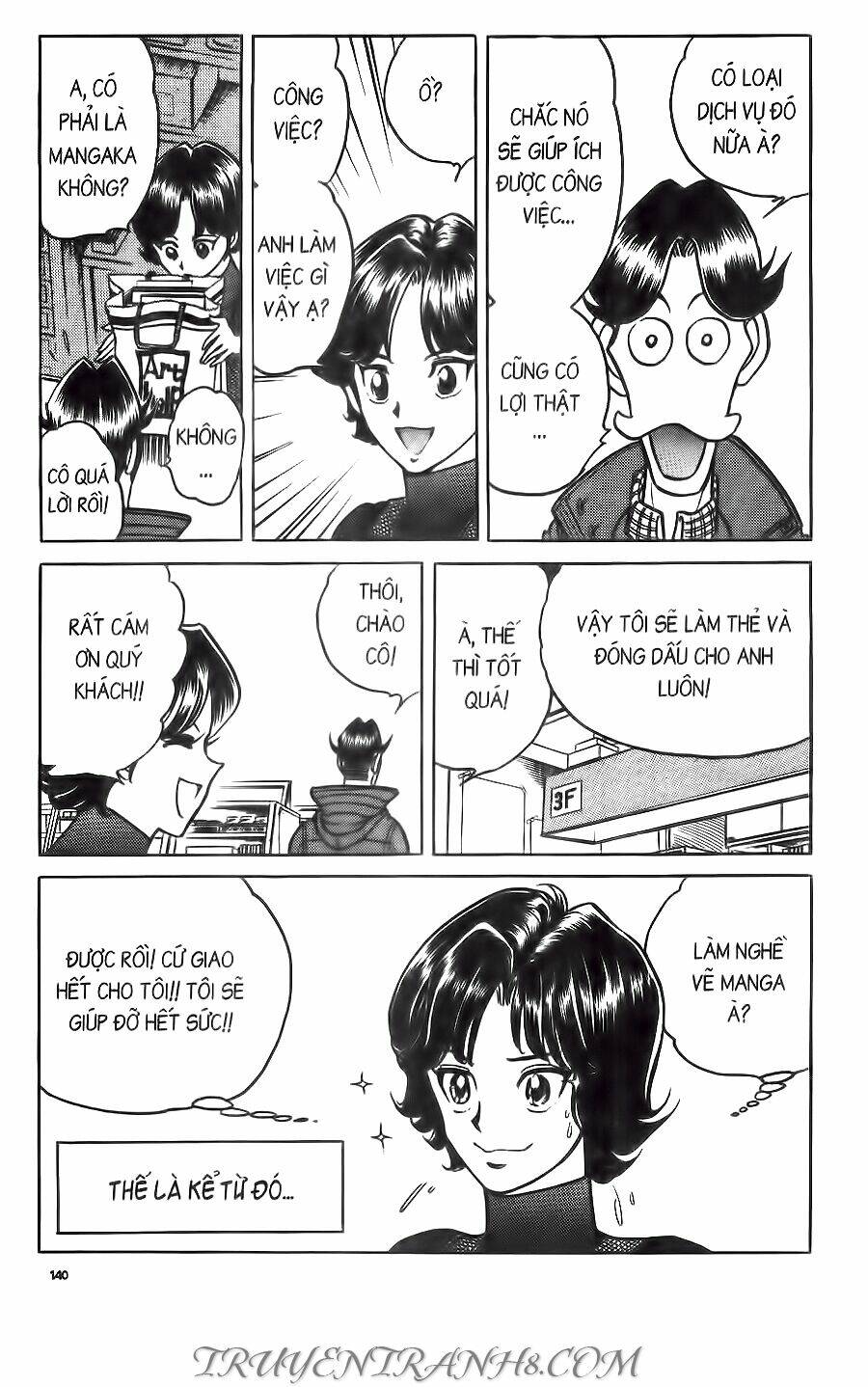 Cây Bút Thần Kỳ: Chapter 44