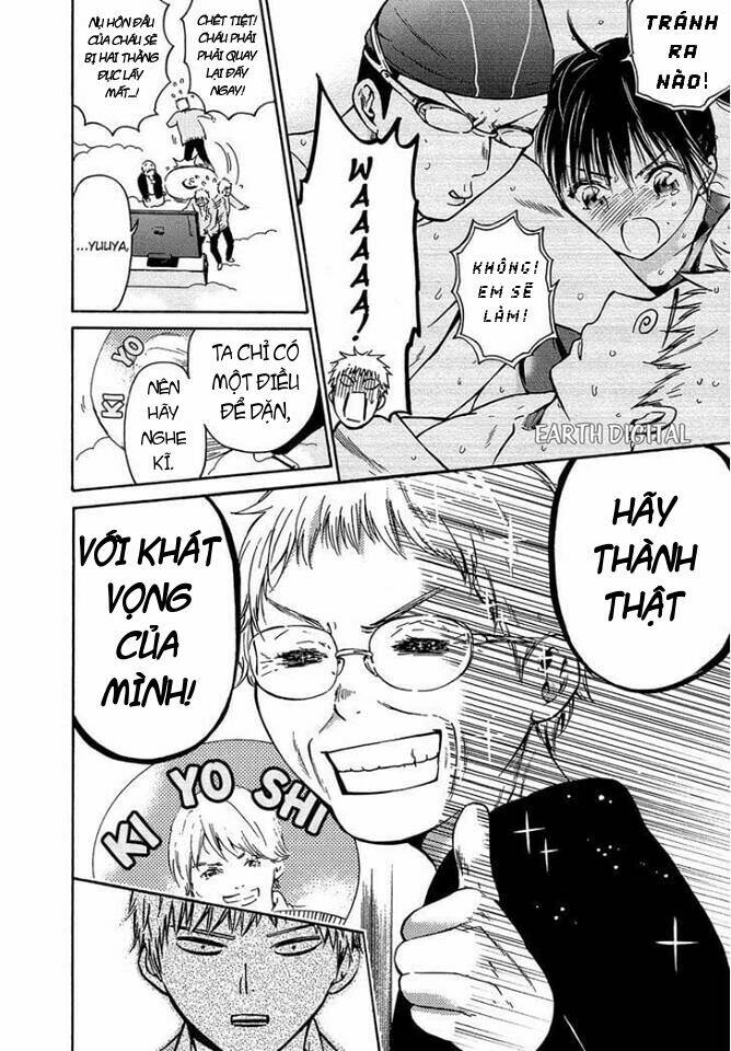 Boy Skirt: Chapter 5