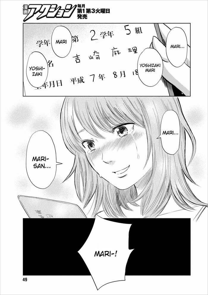 Boku Wa Mari No Naka: Chapter 1