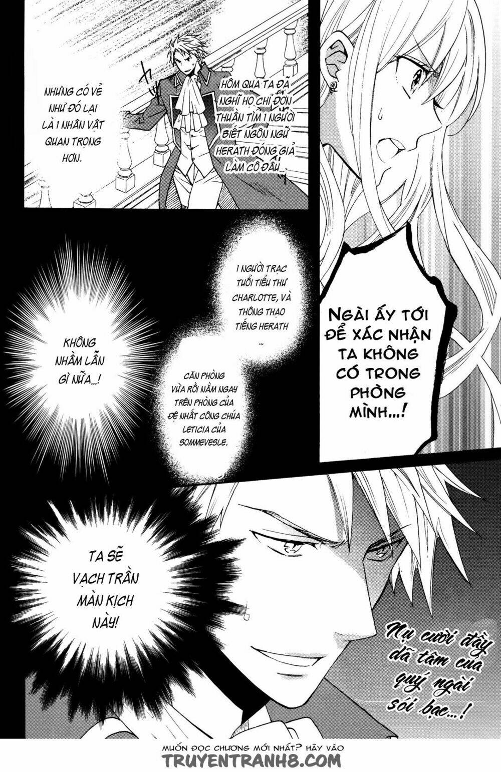 Okobore Hime To Entaku No Kishi: Chapter 7