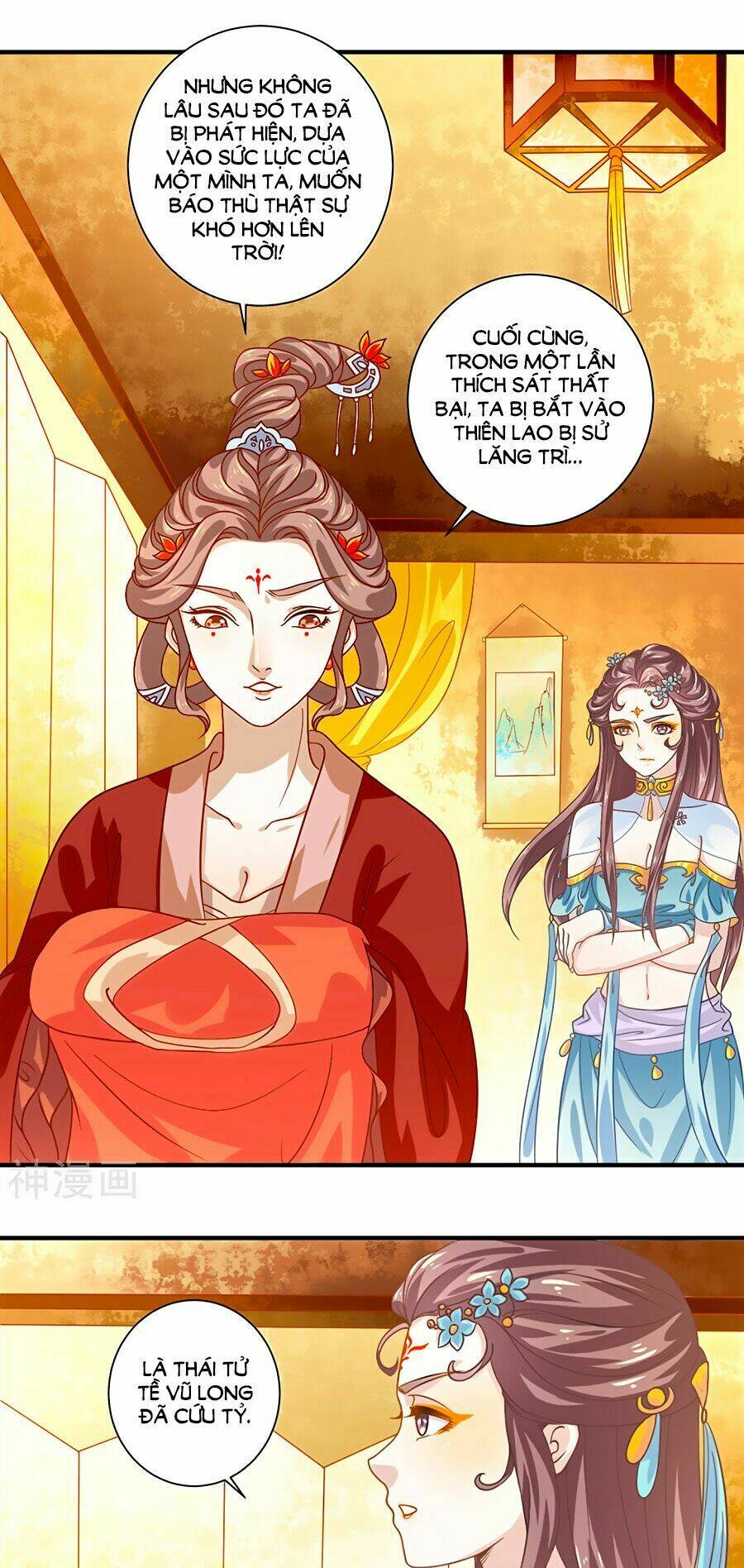 Phục Thù Nữ Hoàng Đích La Mạn Sử: Chapter 15