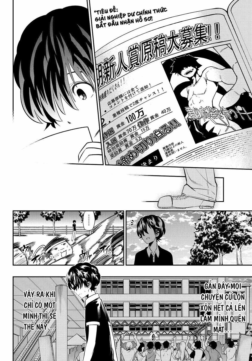 Hoshino, Me O Tsubutte: Chapter 29