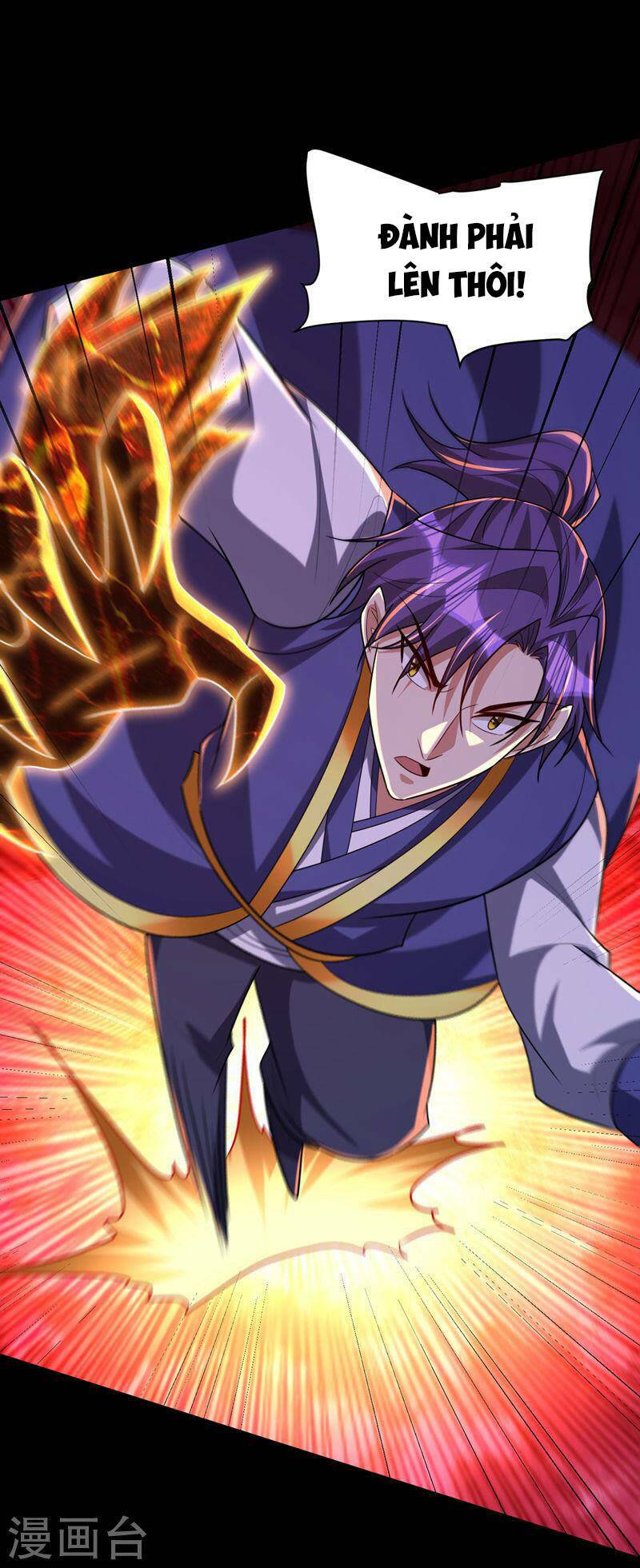 Yêu Giả Vi Vương: Chapter 315