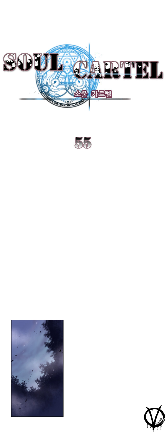 Soul Cartel: Chapter 55