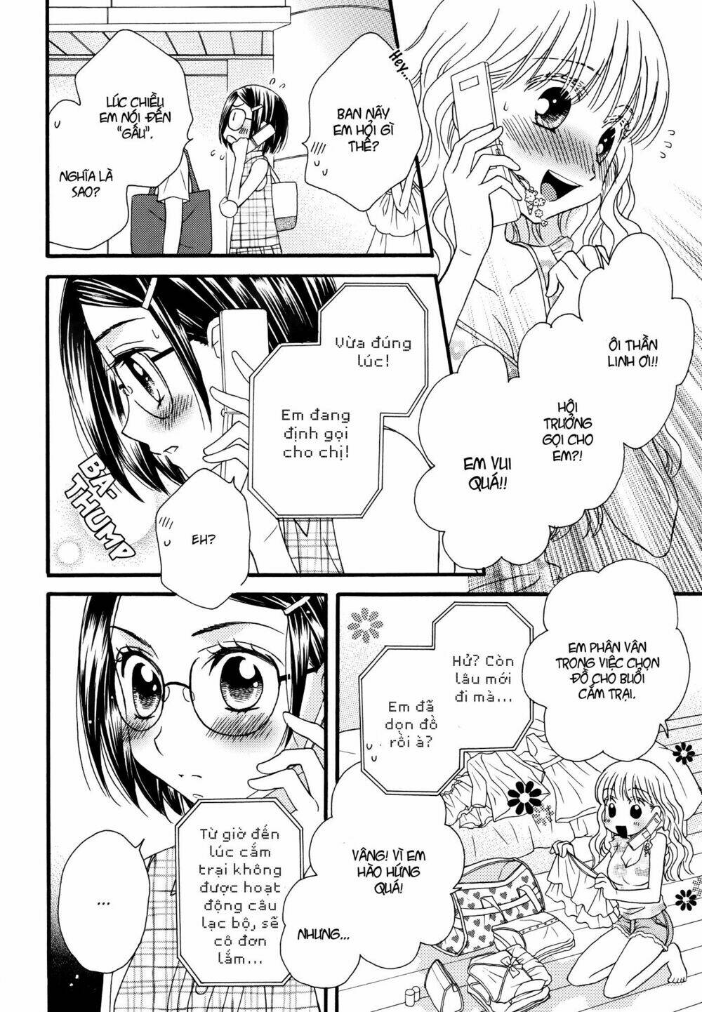 Himitsu no Recipe: Chapter 10