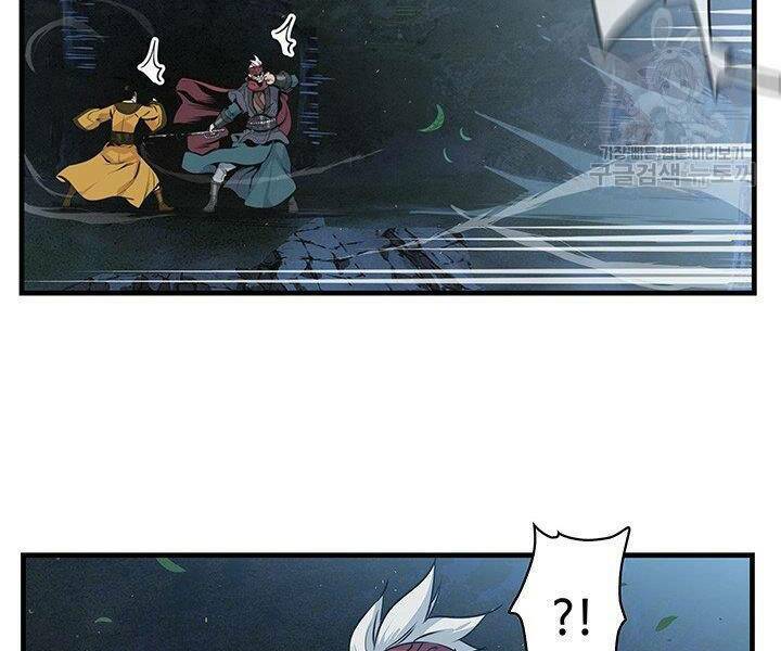 Mục Hạ Vô Nhân: Chapter 11