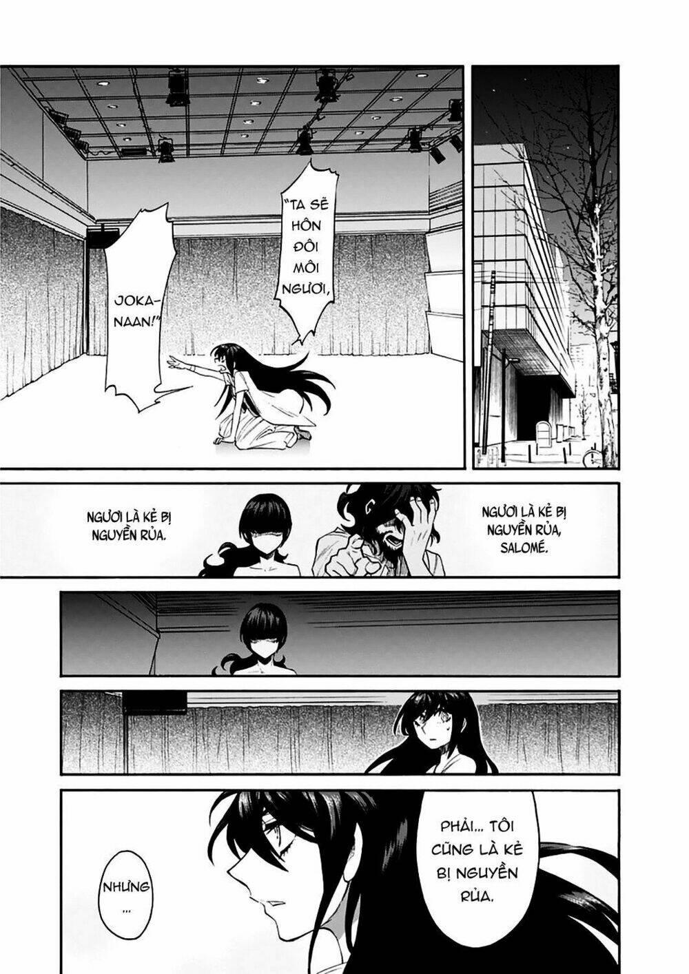 Kasane: Chapter 26