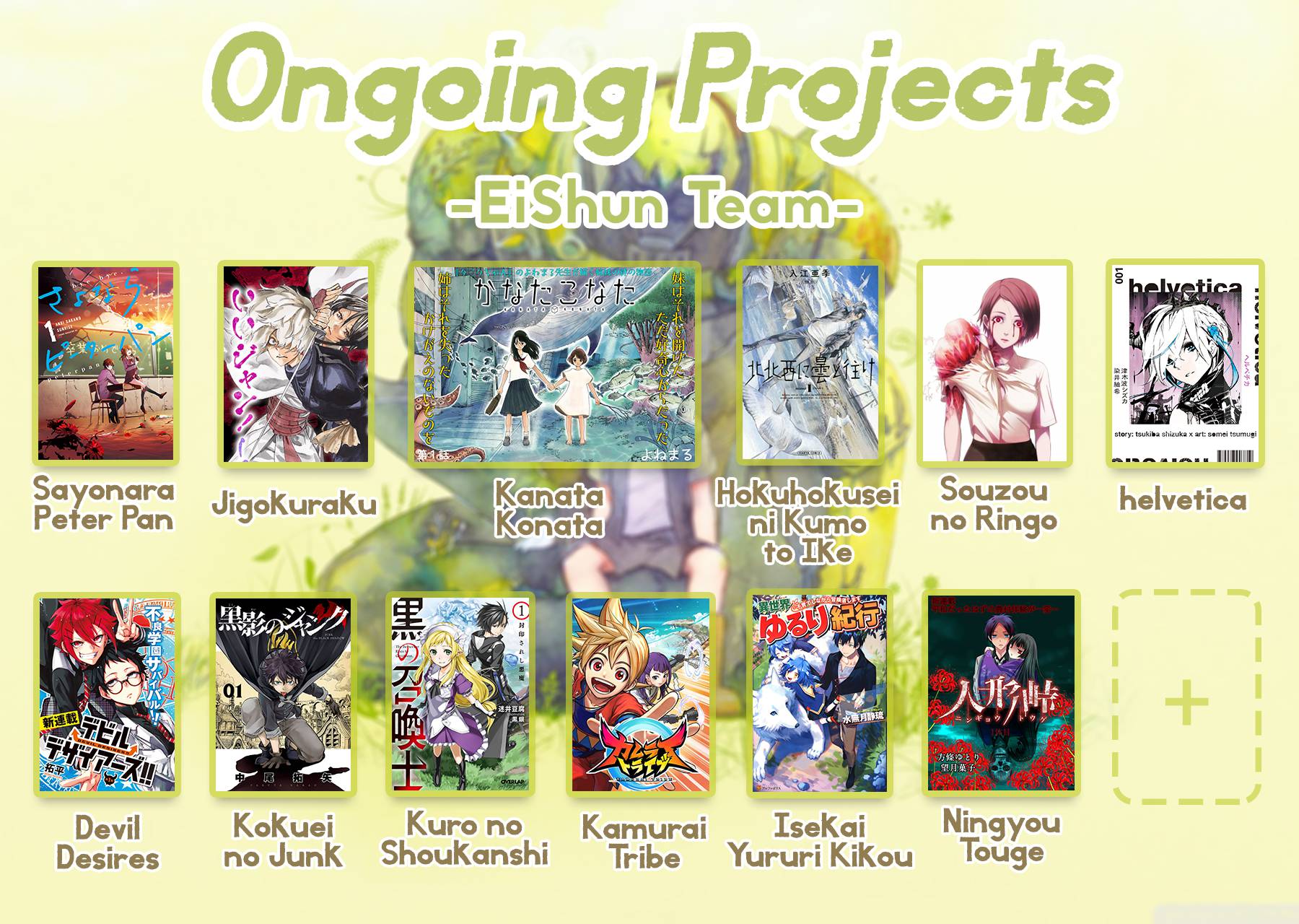 Devil Desires: Chapter 1.5