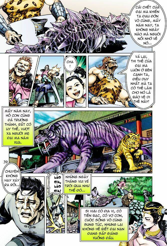 Thần Binh Ngoại Truyện: Chapter 3