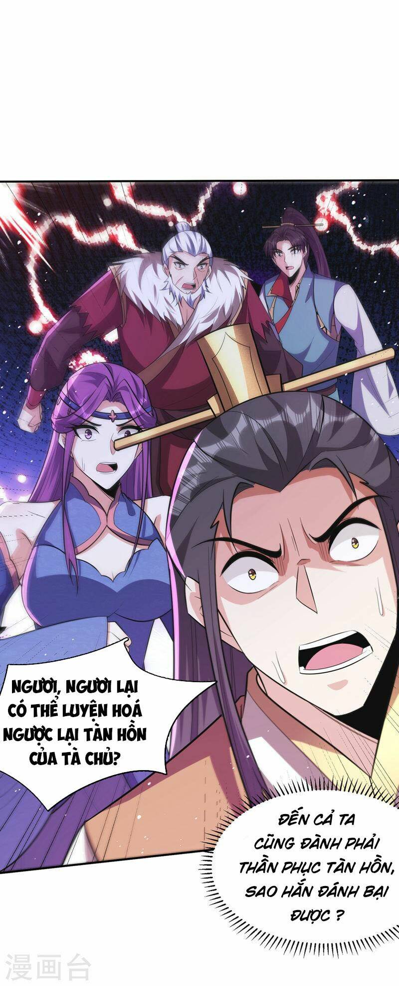 Yêu Giả Vi Vương: Chapter 327