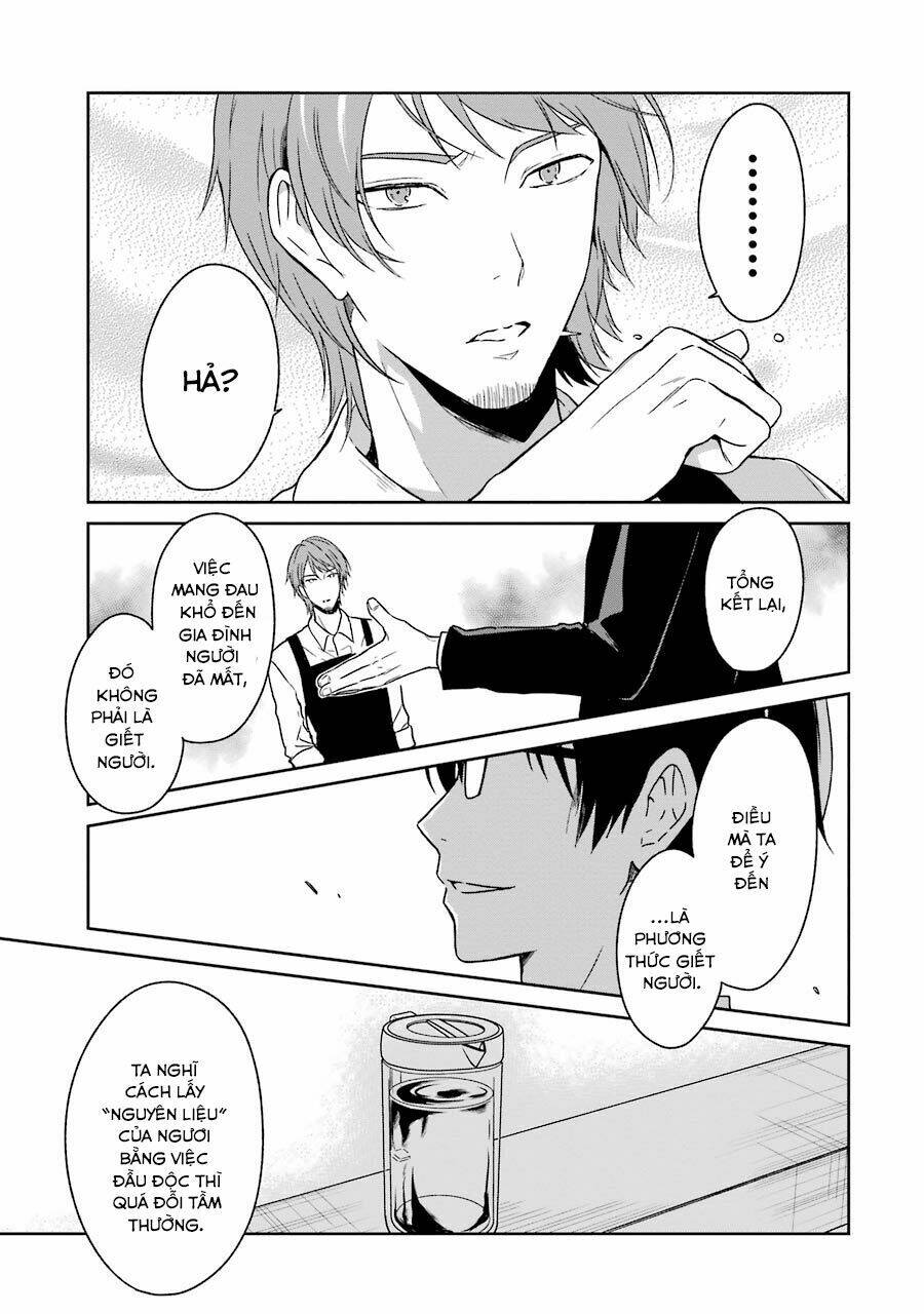 Sensei No Yasashi Koroshi Kata: Chapter 2