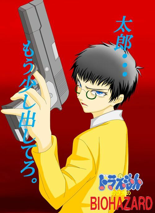 Doraemon: Nobita no Biohazard: Chapter 2