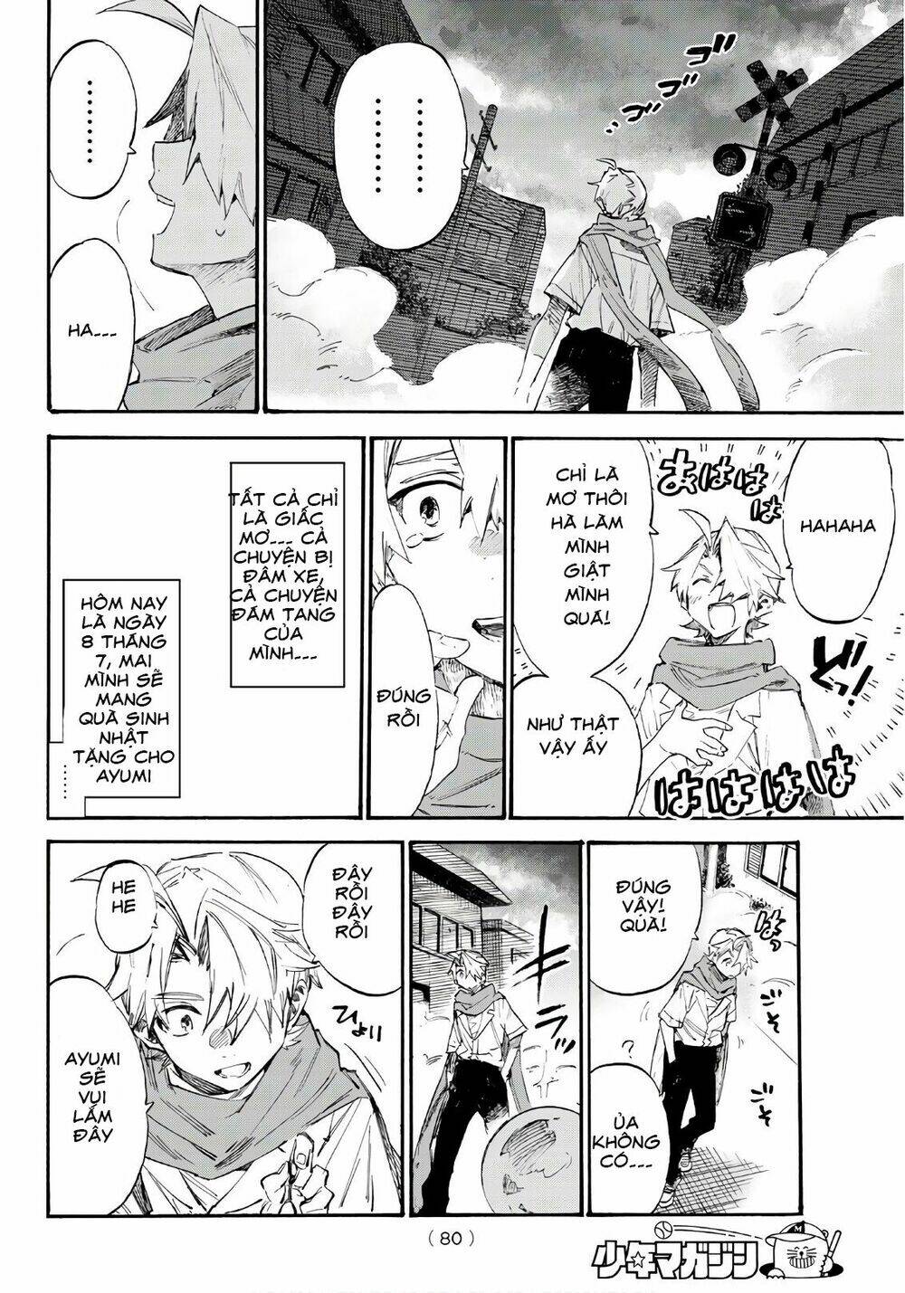 Shichiha Gojuroku: Chapter 1