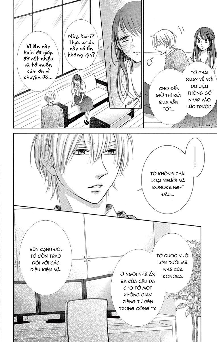 Watashi Wa Tensai O Katte Iru: Chapter 2