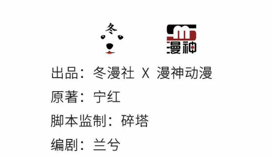 Nàng Trở Thành Bạch Nguyệt Quang Của Vương Gia Bệnh Kiều: Chapter 101