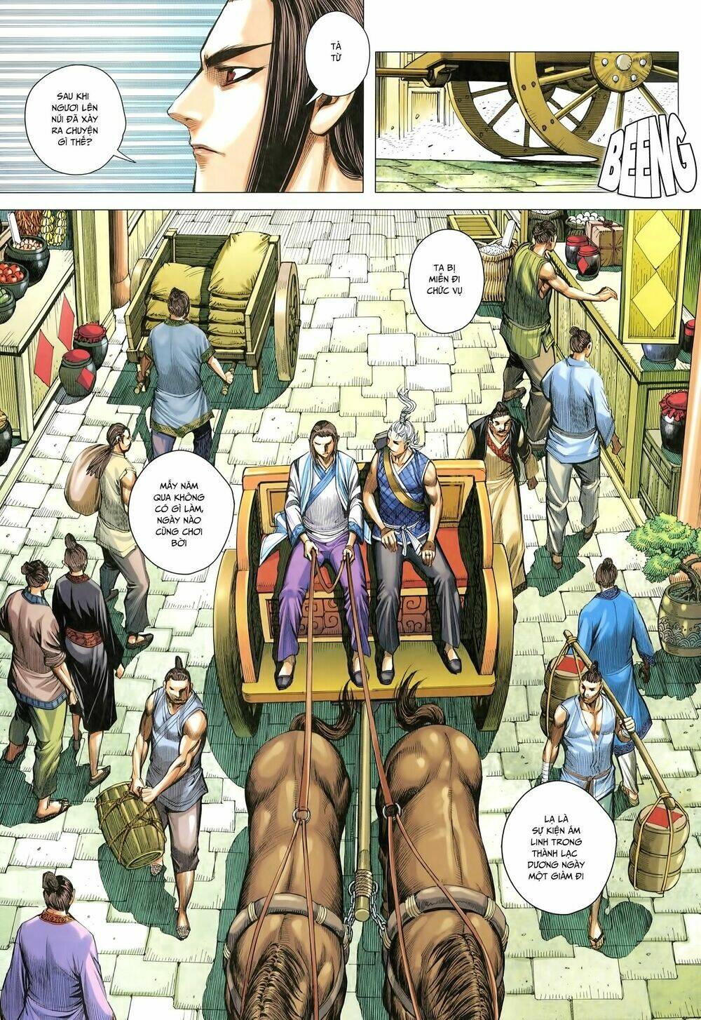Tam Quốc Chí Dị: Chapter 26