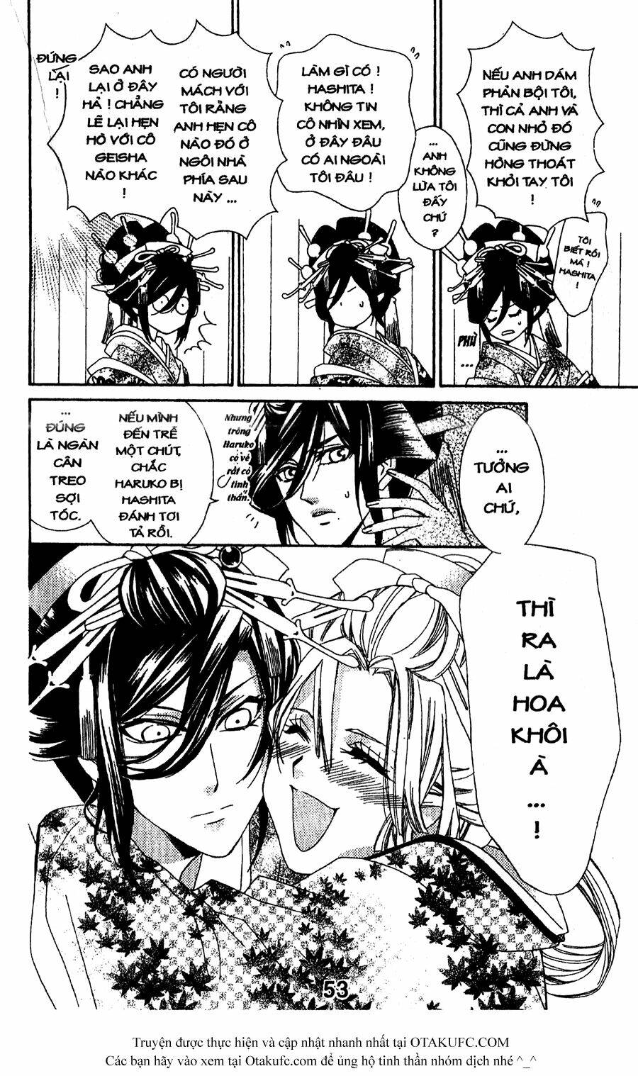 Oiran Girl: Chapter 11