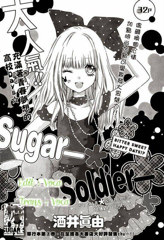 Sugar Soldier: Chapter 12