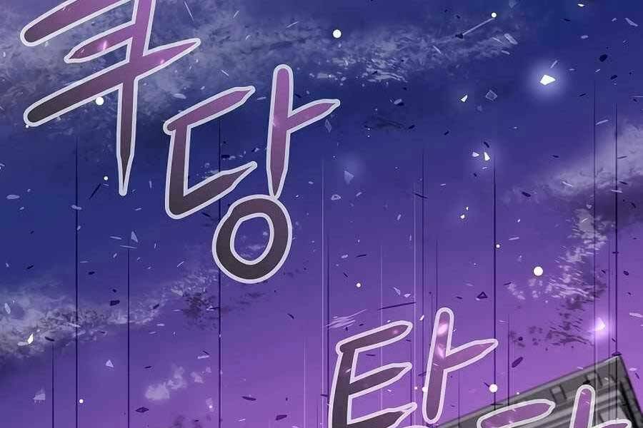 Tên Lỗ Mãng Cấp 10 Của Gia Đình Hiệp Sĩ: Chapter 8