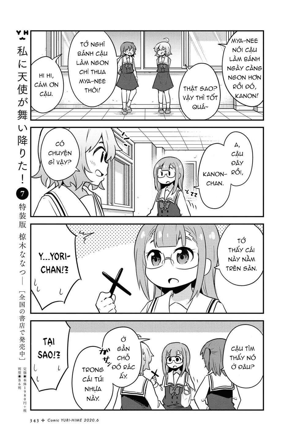 Watashi Ni Tenshi Ga Maiorita: Chapter 64