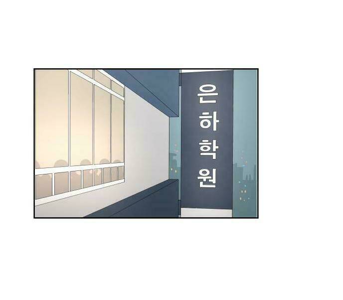 30 Phút Bước Đi Bên Em: Chapter 32