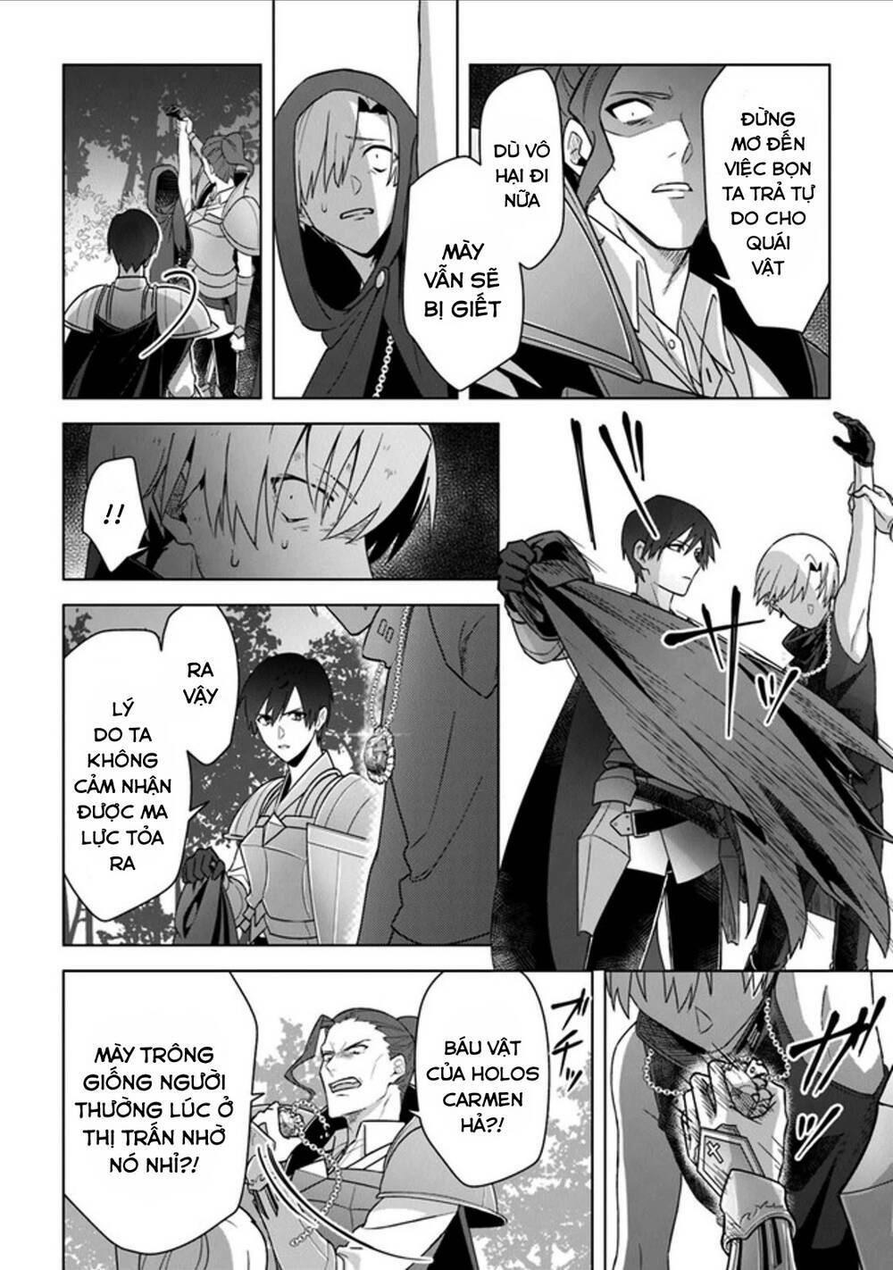 Triệu Hồi Để Trở Thành Chúa Tể Của Cung Điện Bóng Tối: Chapter 11