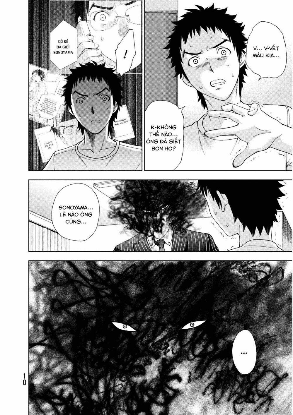 Deathtopia: Chapter 15