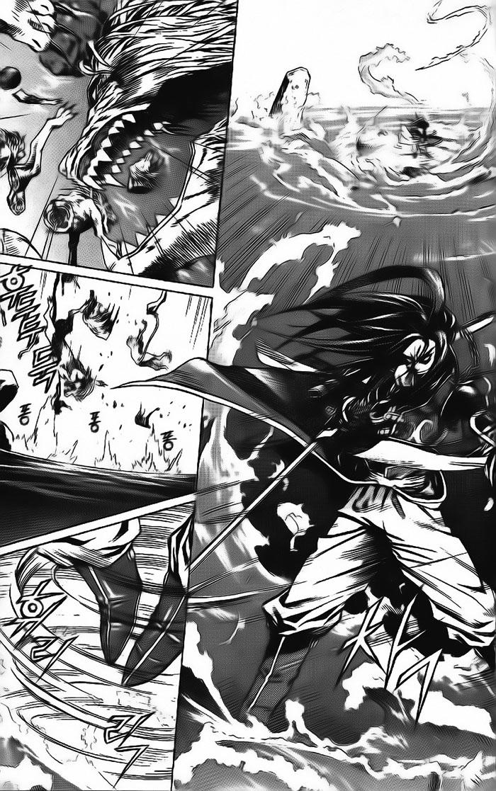 Diêm Đế: Chapter 5